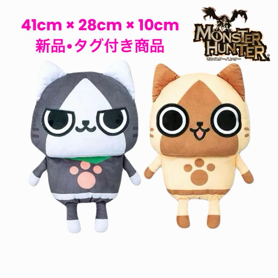 希少　モンスターハンター アイルー メラルー ぬいぐるみ ティッシュケース　2種