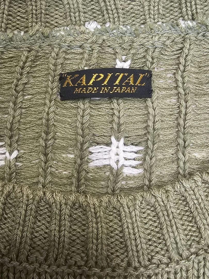KAPITAL 5G 綿ニット BONEベスト キャピタル サイズ3
