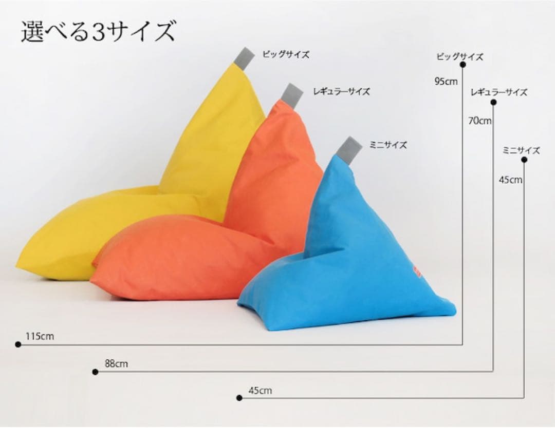 テトラ　tetraビーズクッション　レギュラーサイズ 8号帆布　やまぶき色