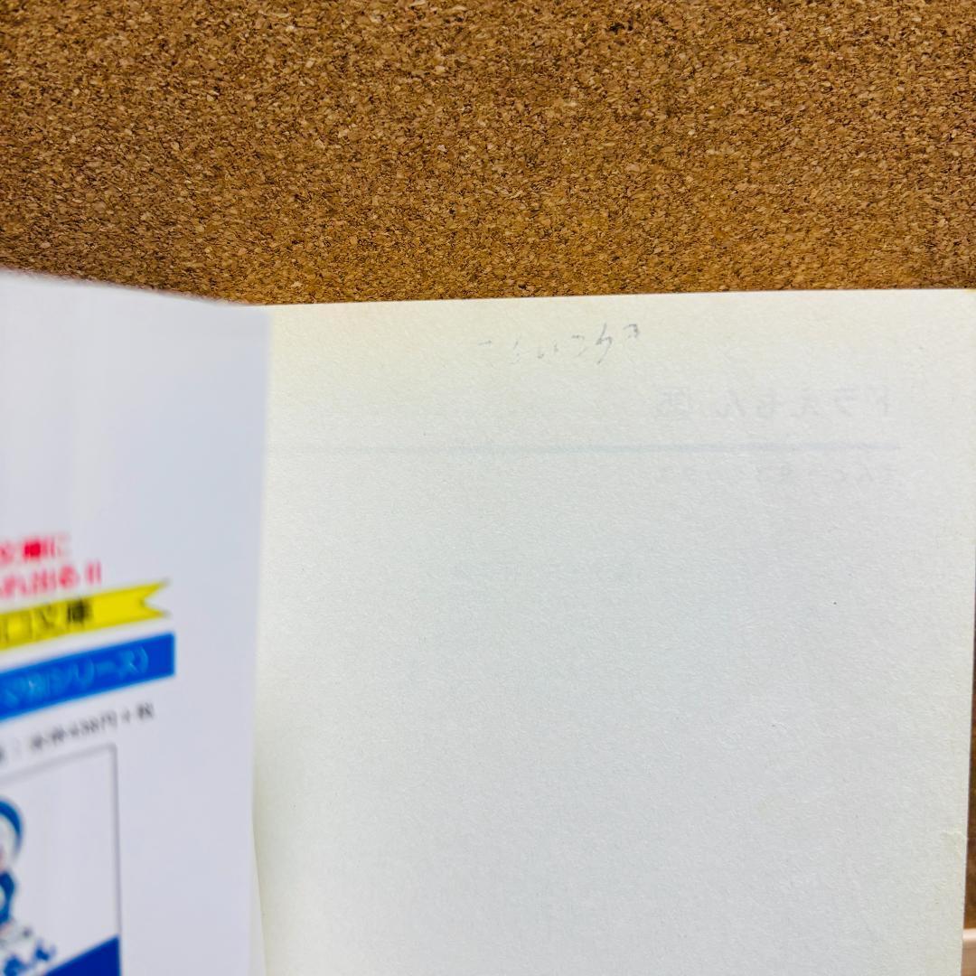 ドラえもん 0巻～45巻 + プラス 1巻～7巻 + おまけ 計54冊セット