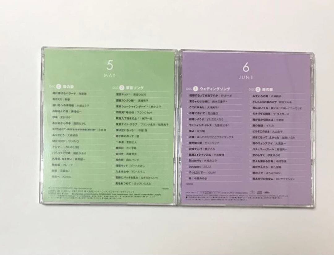 全24枚セット 大人のJ-POPカレンダー 365 Radio Songs