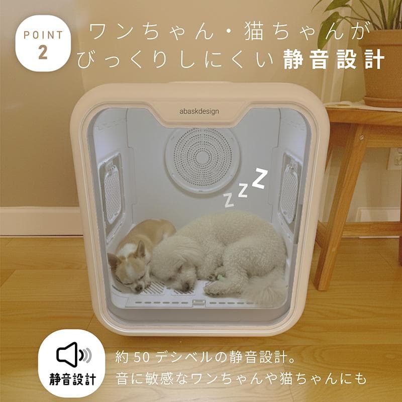 開封済み　未使用訳あり　ペット用ドライヤー 63L 犬　猫　ドライヤーボックス