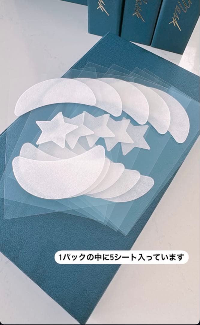 LK フェイスシート　Ideal Night Mask 3袋