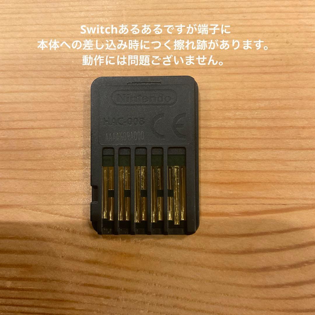 ゼルダの伝説ブレスオブザワイルド+エキスパンションパス