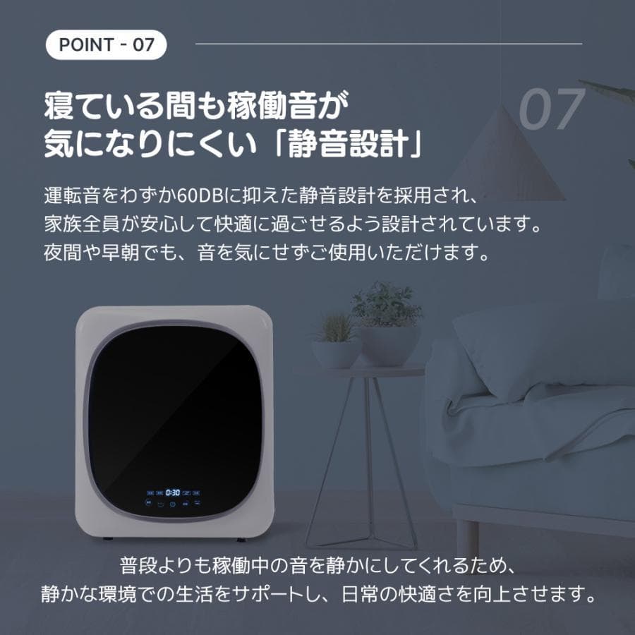 乾燥機３kg UV+ 高温除菌タッチパネル式 節電 除湿 シワ取り(P061）