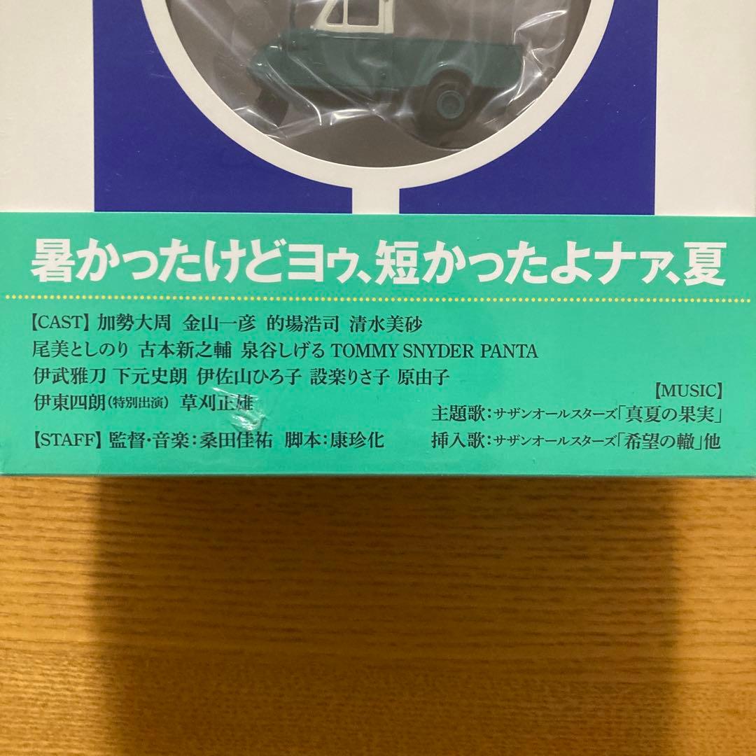 稲村ジェーン 30周年コンプリートエディション DVD BOX('90プロデュ…