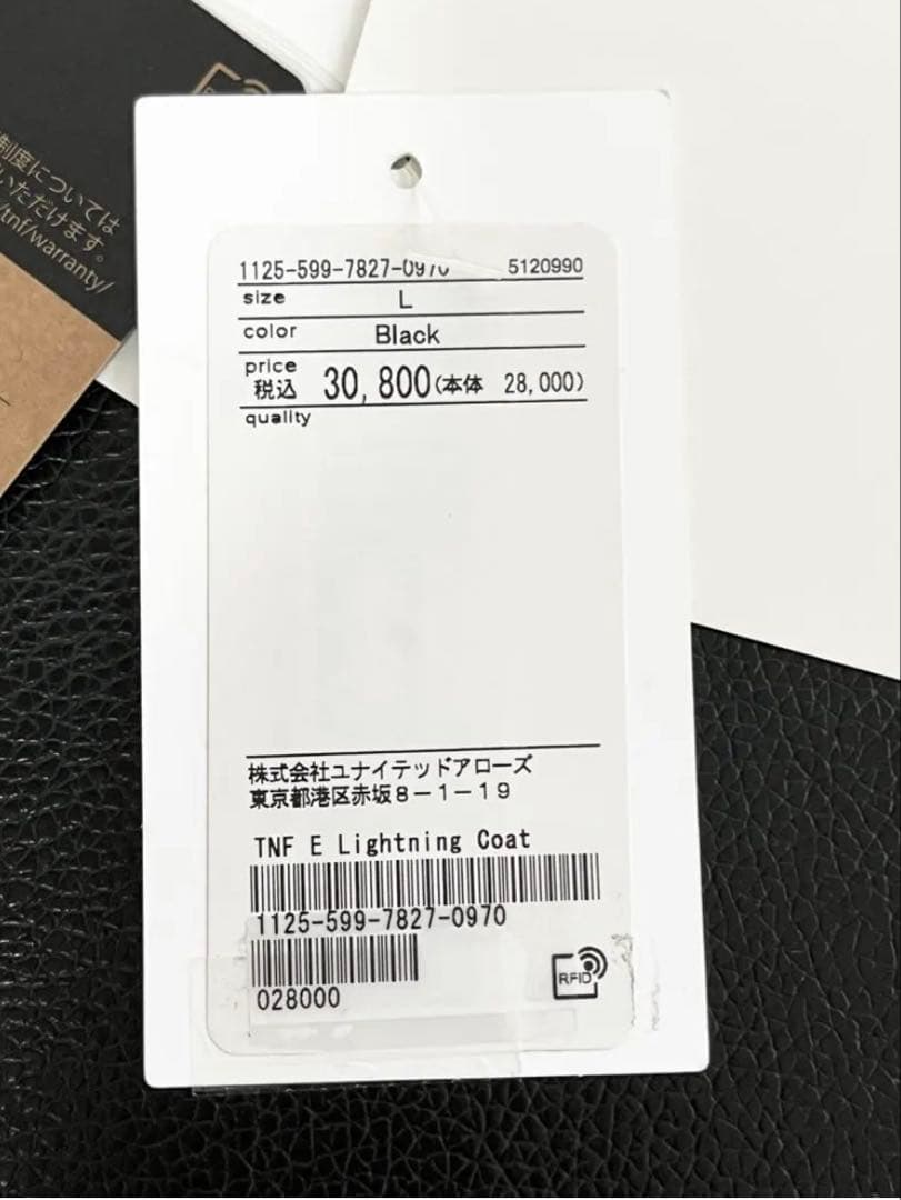 THE NORTH FACE Lightning coat ノースフェイス