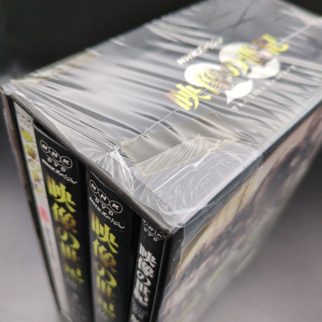 DVD-BOX 映像の世紀 SPECIAL BOX 特典ディスク　豪華解説本付き