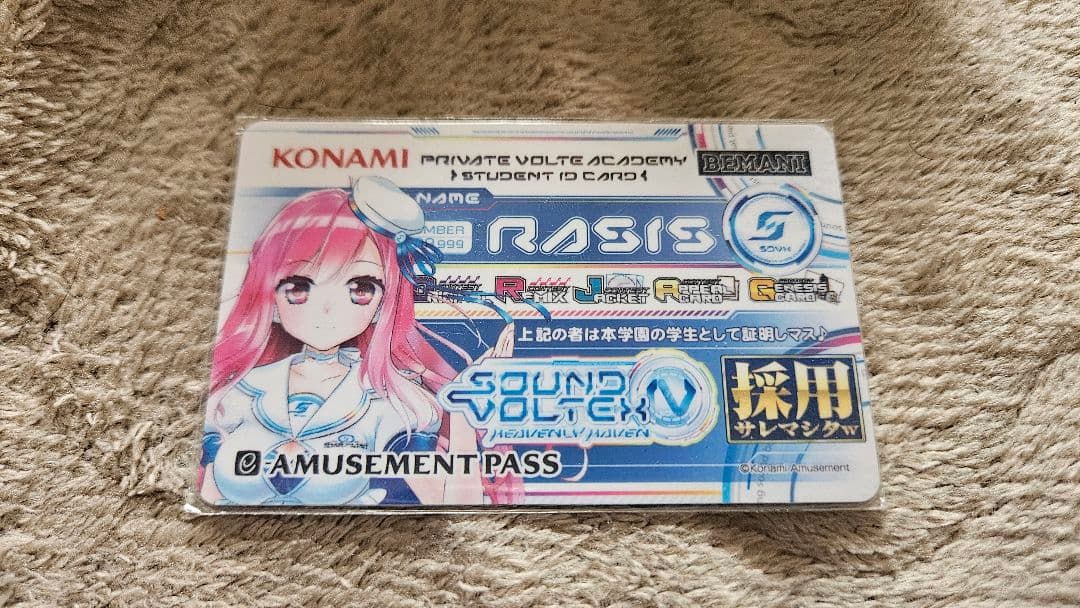 sdvx サウンドボルテックス 採用 eamusement-pass