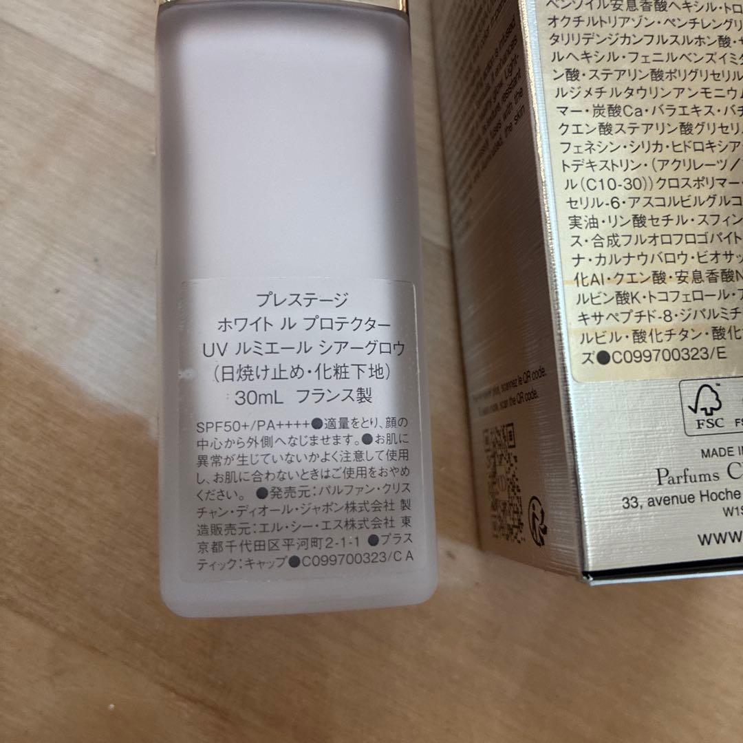DIOR プレステージ　ホワイトルプロテクターUVルミエールシアーグロウ30mL