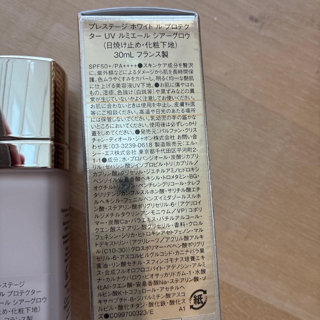 DIOR プレステージ　ホワイトルプロテクターUVルミエールシアーグロウ30mL