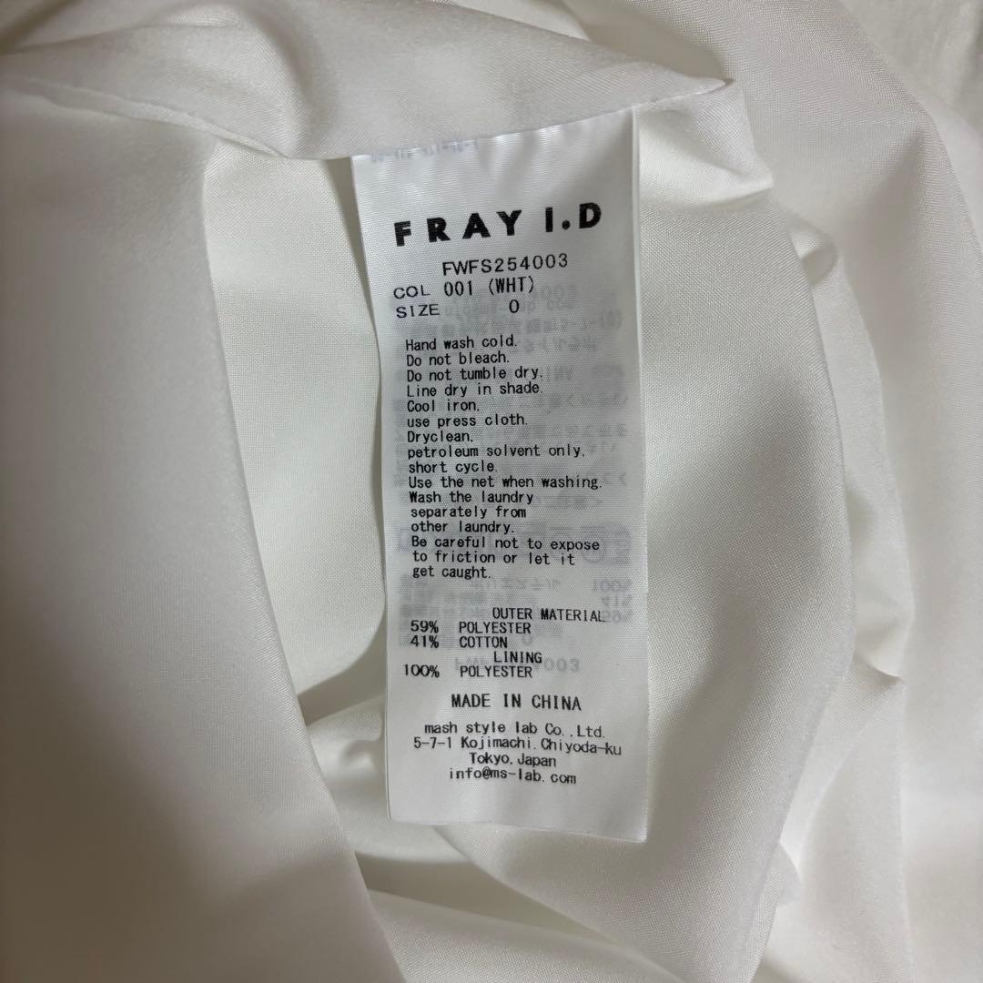 FRAY I.D シアーティアードスカート