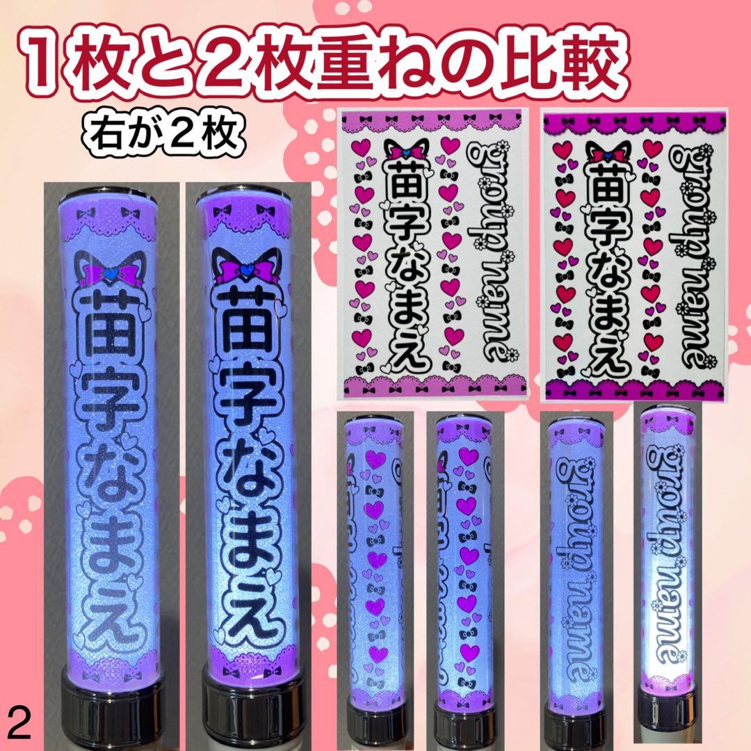 キンブレシート　オーダー　キラキラ　人気　高品質
