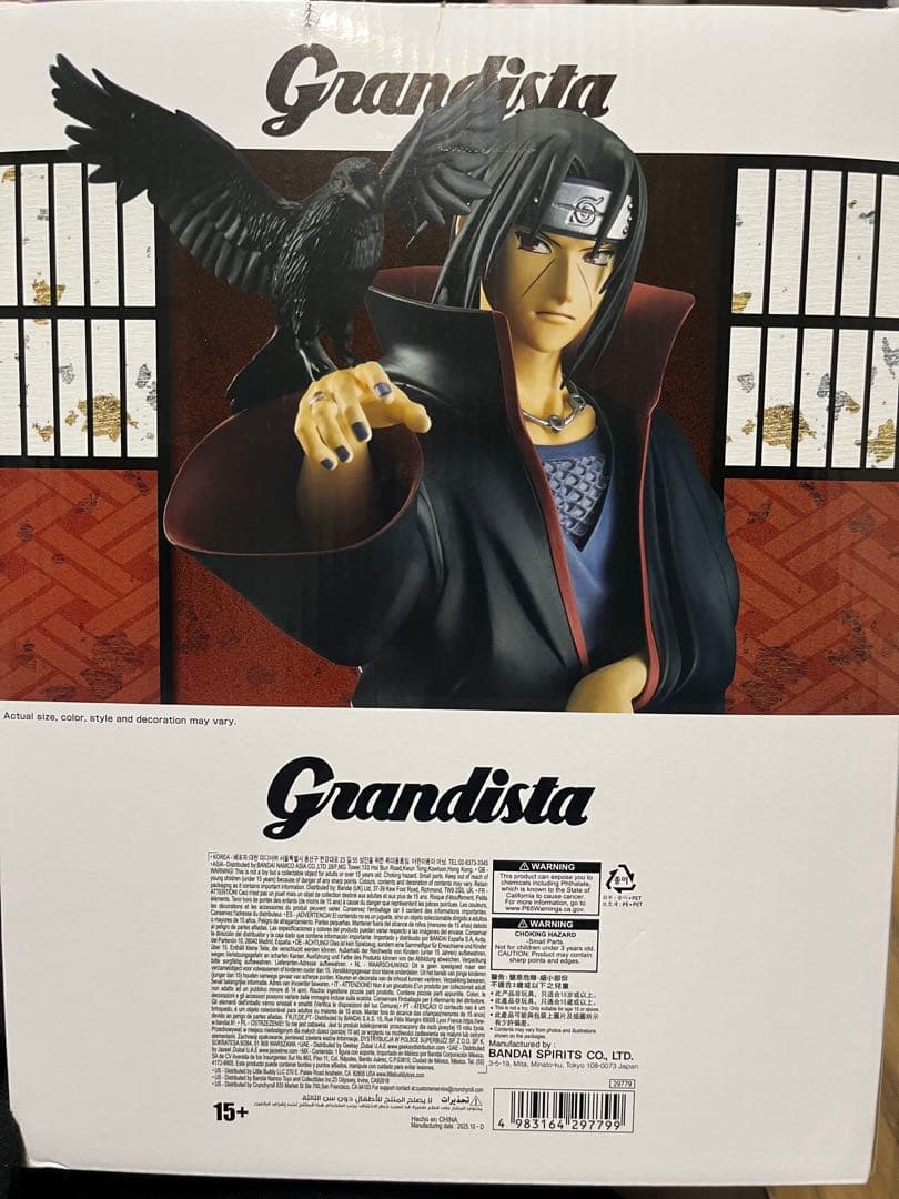 ナルト　うちはイタチ　フィギュア　グランディスタ　grandista 海外