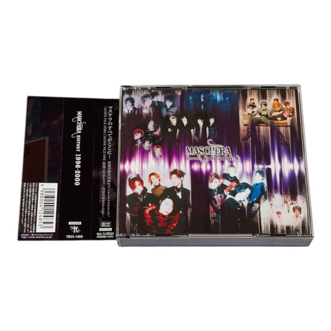 MASCHERA / MASCHERA HISTORY 1996-2000 廃盤
