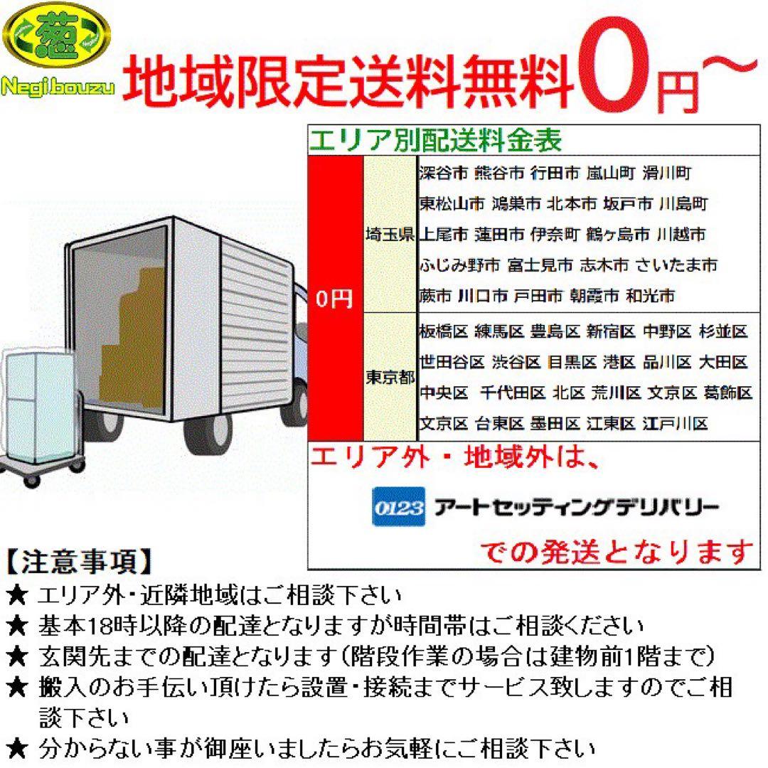 Blue ✨家電3点　アイリス&東芝　冷蔵庫　洗濯機　レンジ　高年式