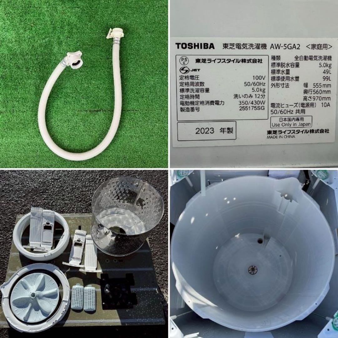 Blue ✨家電3点　アイリス&東芝　冷蔵庫　洗濯機　レンジ　高年式