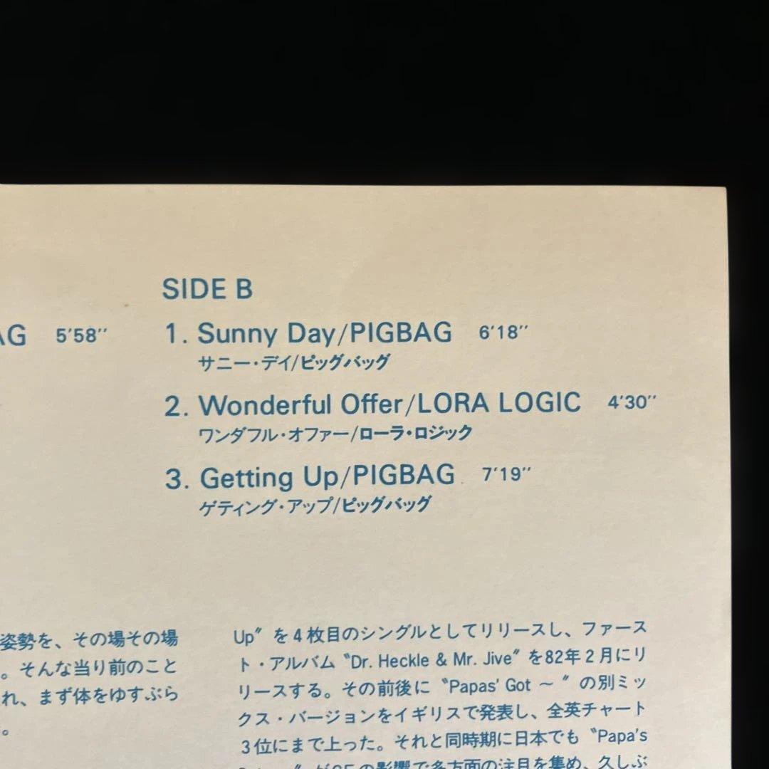 洋楽 CLEAR CUT 2 SUNNY DAY/Rough Trade 12inch
