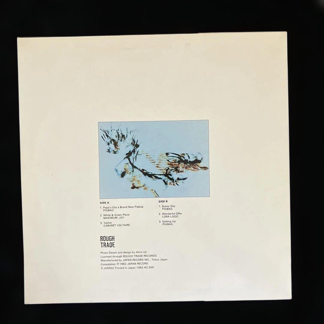 洋楽 CLEAR CUT 2 SUNNY DAY/Rough Trade 12inch