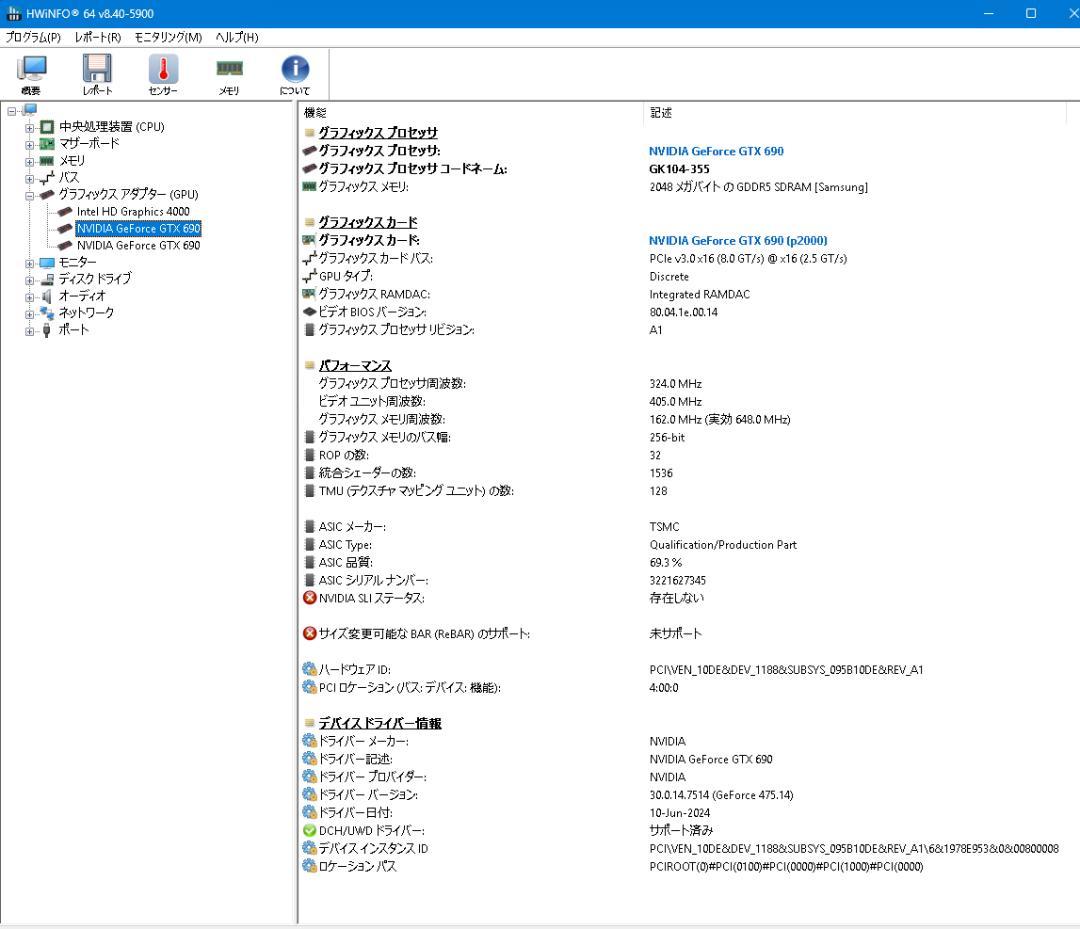 グラフィックボード・グラボ・ビデオカード NVIDIA GeForce GTX 690 4GB GDDR5