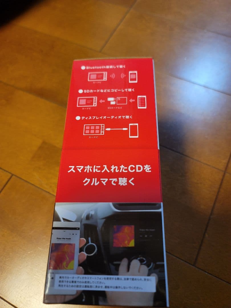 I•O DATA CDレコ6 ブラック