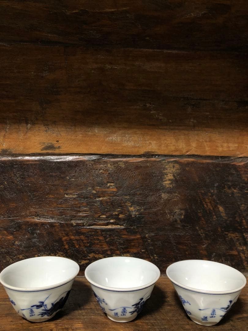 煎茶腕　京山造　時代