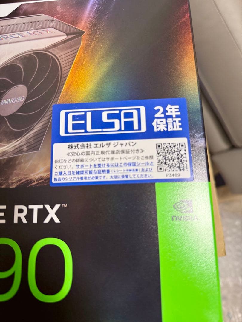 【新品未開封】INNO3D GeForce RTX 5090 X3 32GB