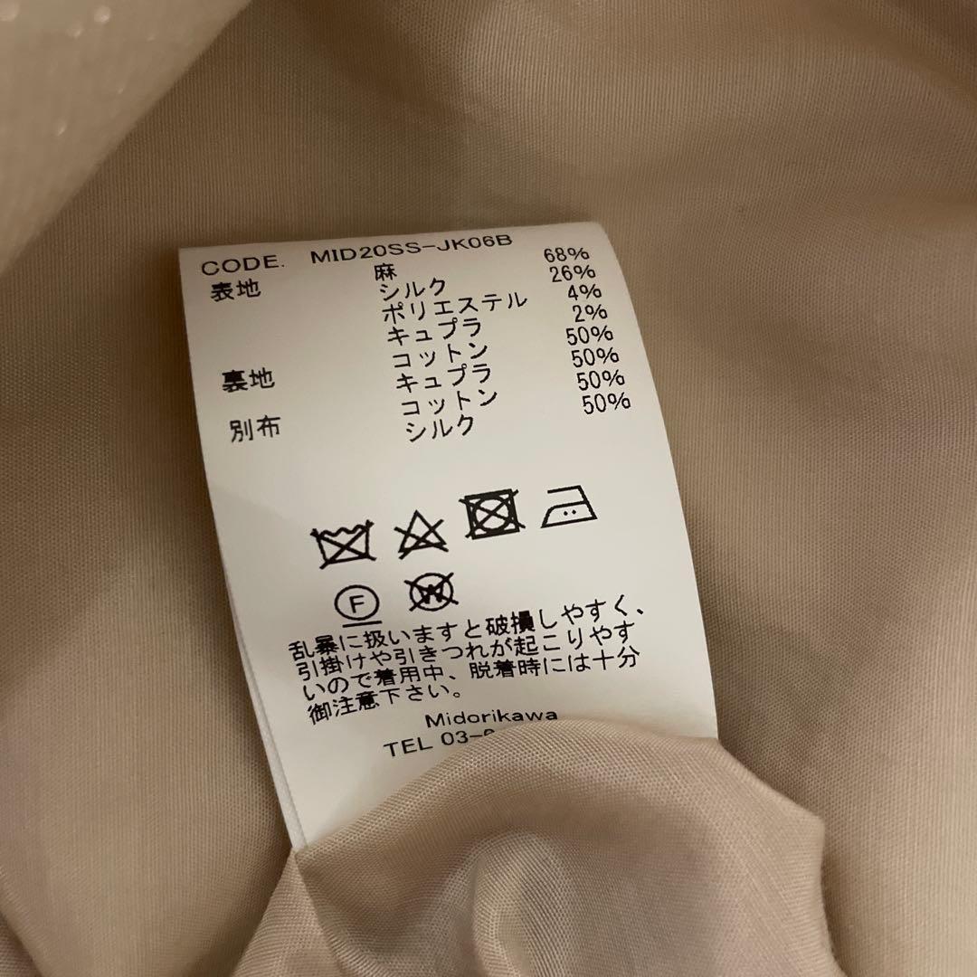 midorikawa ジャケット 20SS ベージュ