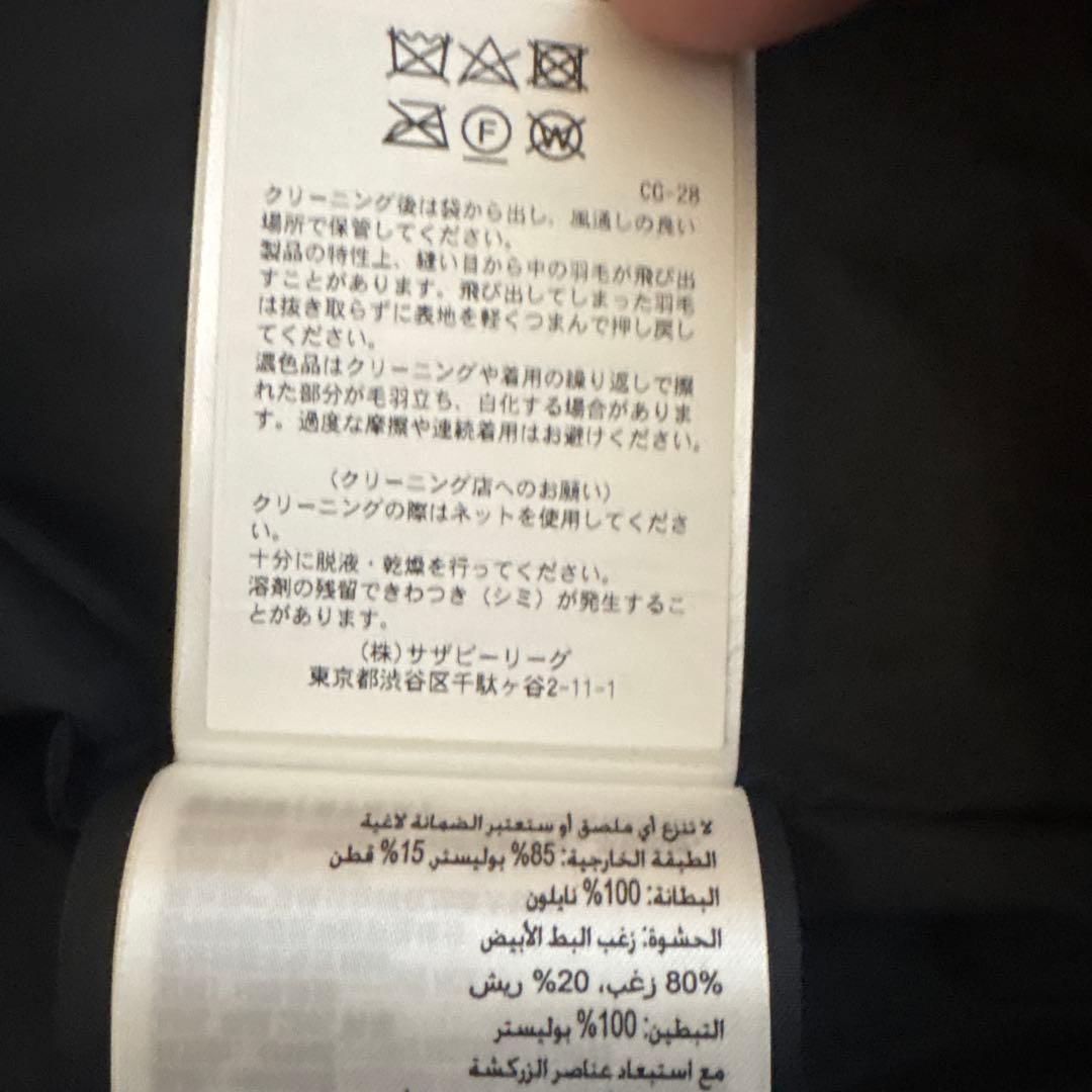 ロイヤルきてぃさん専用  ダウンベスト