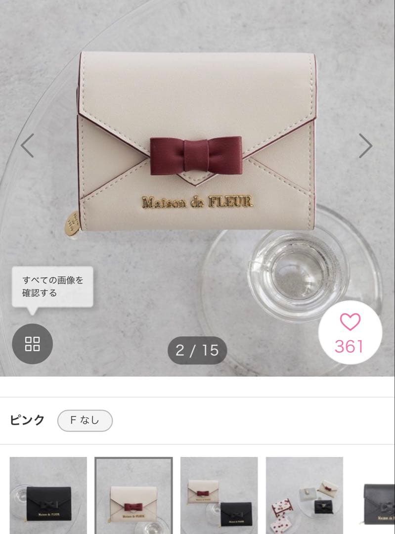 Maison de FLEUR メゾンドフルール 折り財布 レター型ウォレット
