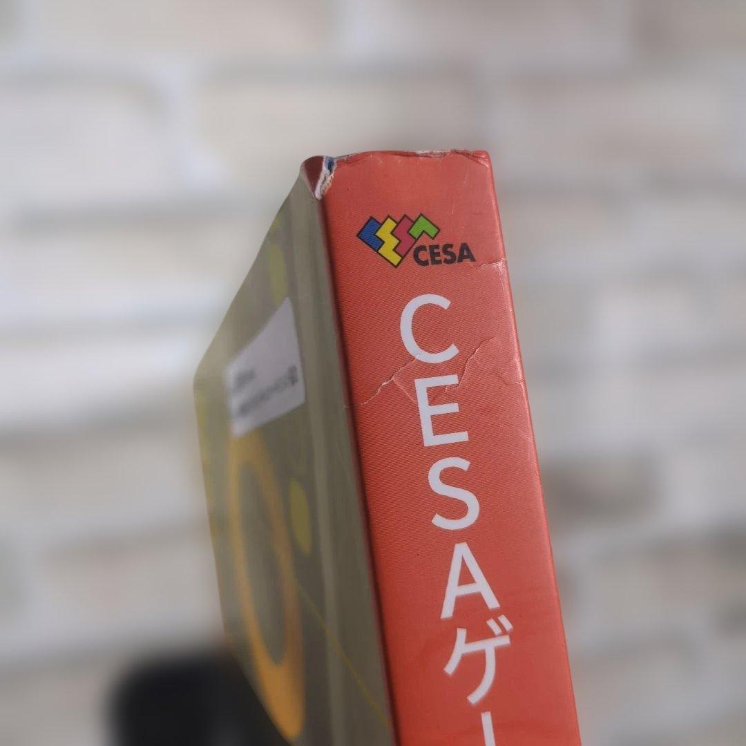 CESAゲーム産業レポート 2025