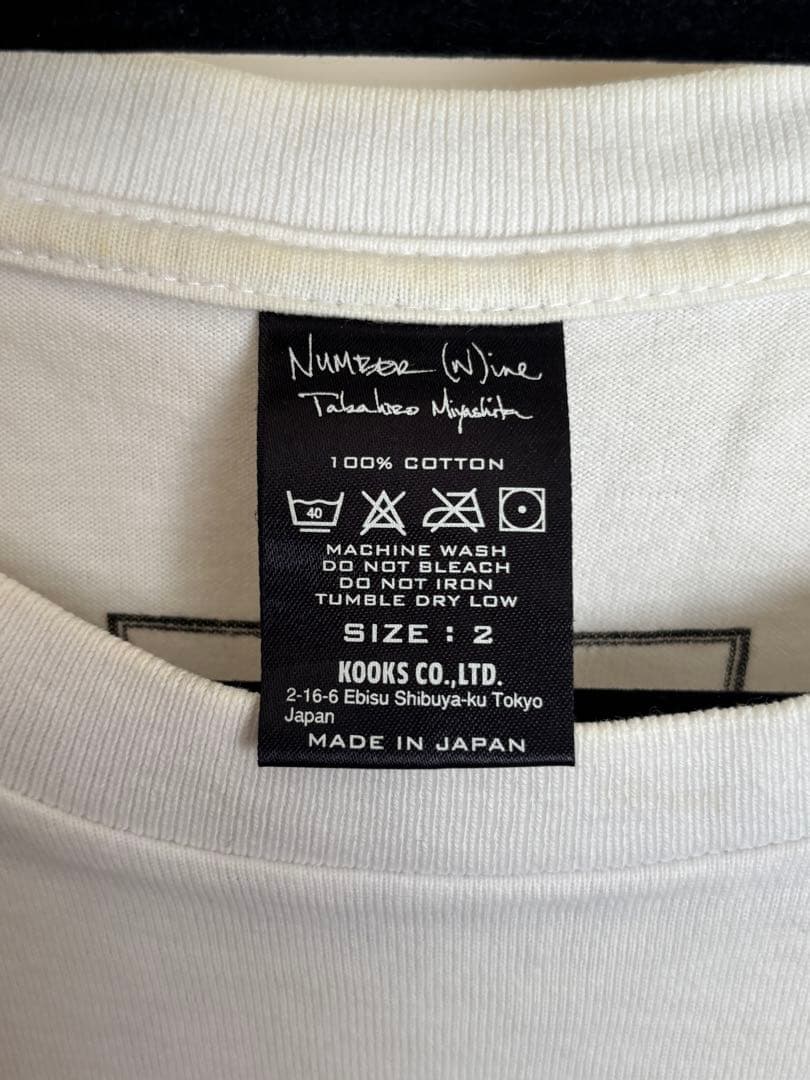 number(n)ine Tシャツ　2枚セット　ナンバーナイン