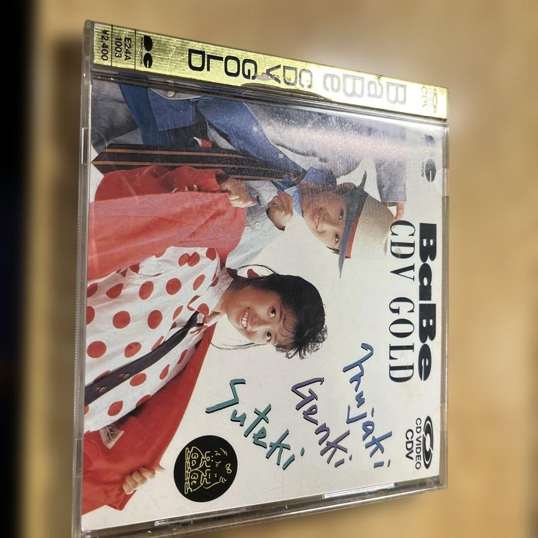 【値下げしました/CD】BaBe アルバム集　6枚