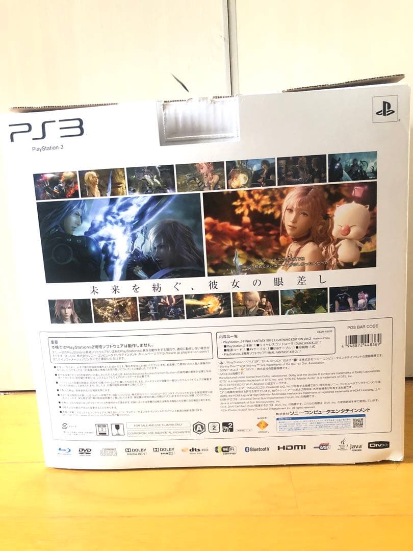 SONY PlayStation3 CEJH-10020 PS3 ■匿名配送