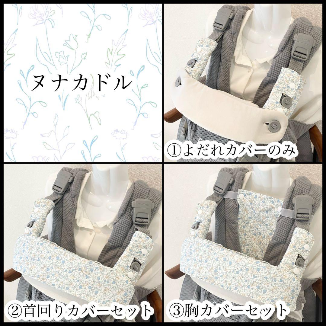 k.june　ヌナカドルクリック用フルセット２点