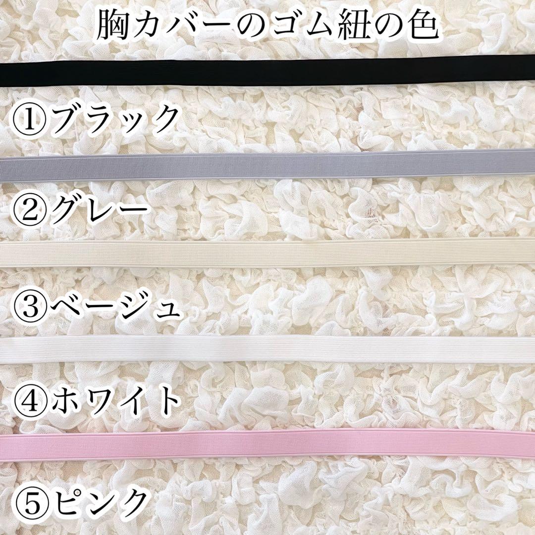 k.june　ヌナカドルクリック用フルセット２点