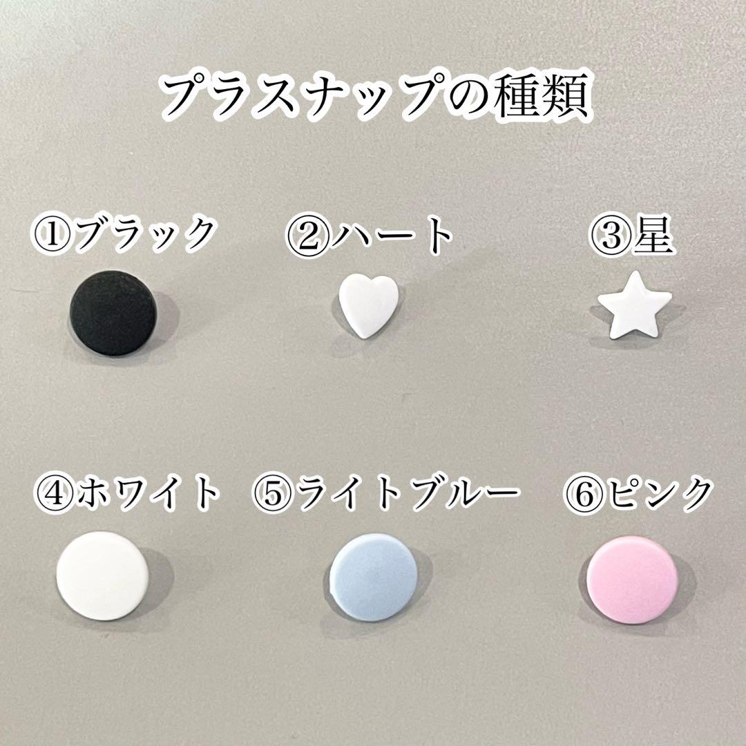 k.june　ヌナカドルクリック用フルセット２点