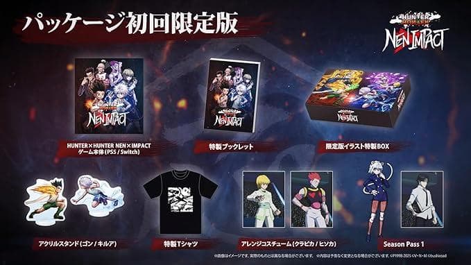 Switch HUNTER×HUNTER NEN×IMPACT 限定版