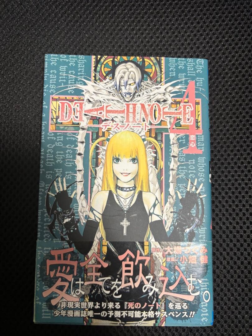 h*i様 DEATH NOTE 全巻初版セット　帯・チラシ全巻あり