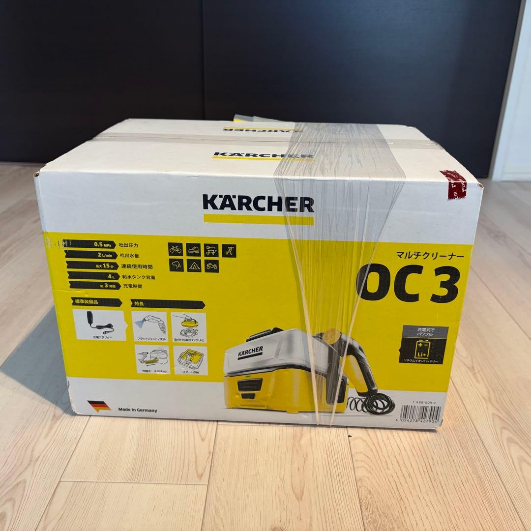 【新品・未使用】ケルヒャーモバイルマルチクリーナーOC3(給水ホース付き)