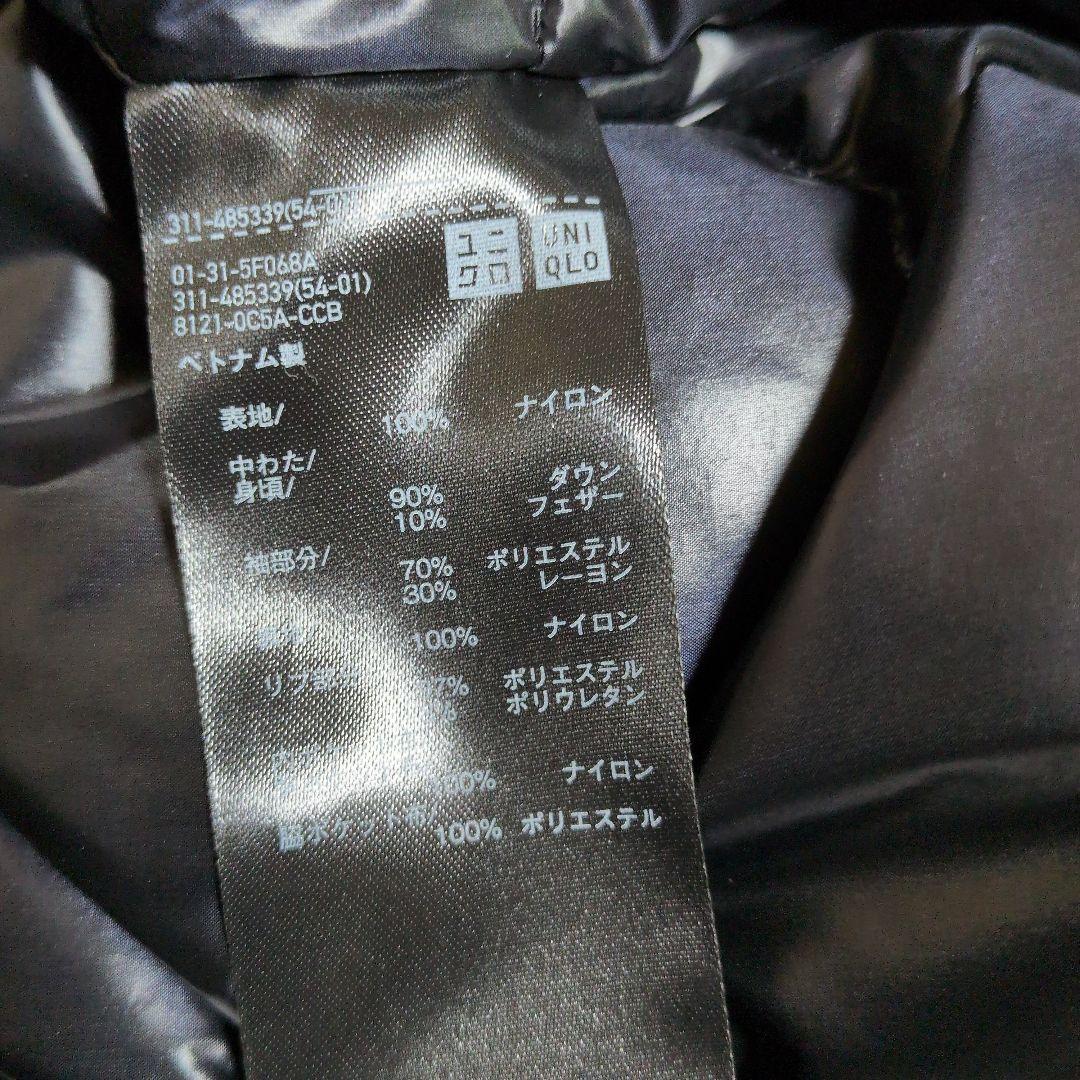 週末価格　復刻版新品タグ付ユニクロ＋Jハイブリッドダウンオーバーサイズ MA–1