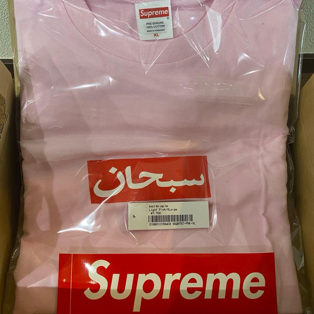 supreme Arabic Box Logo Tee XL アラビックロゴ
