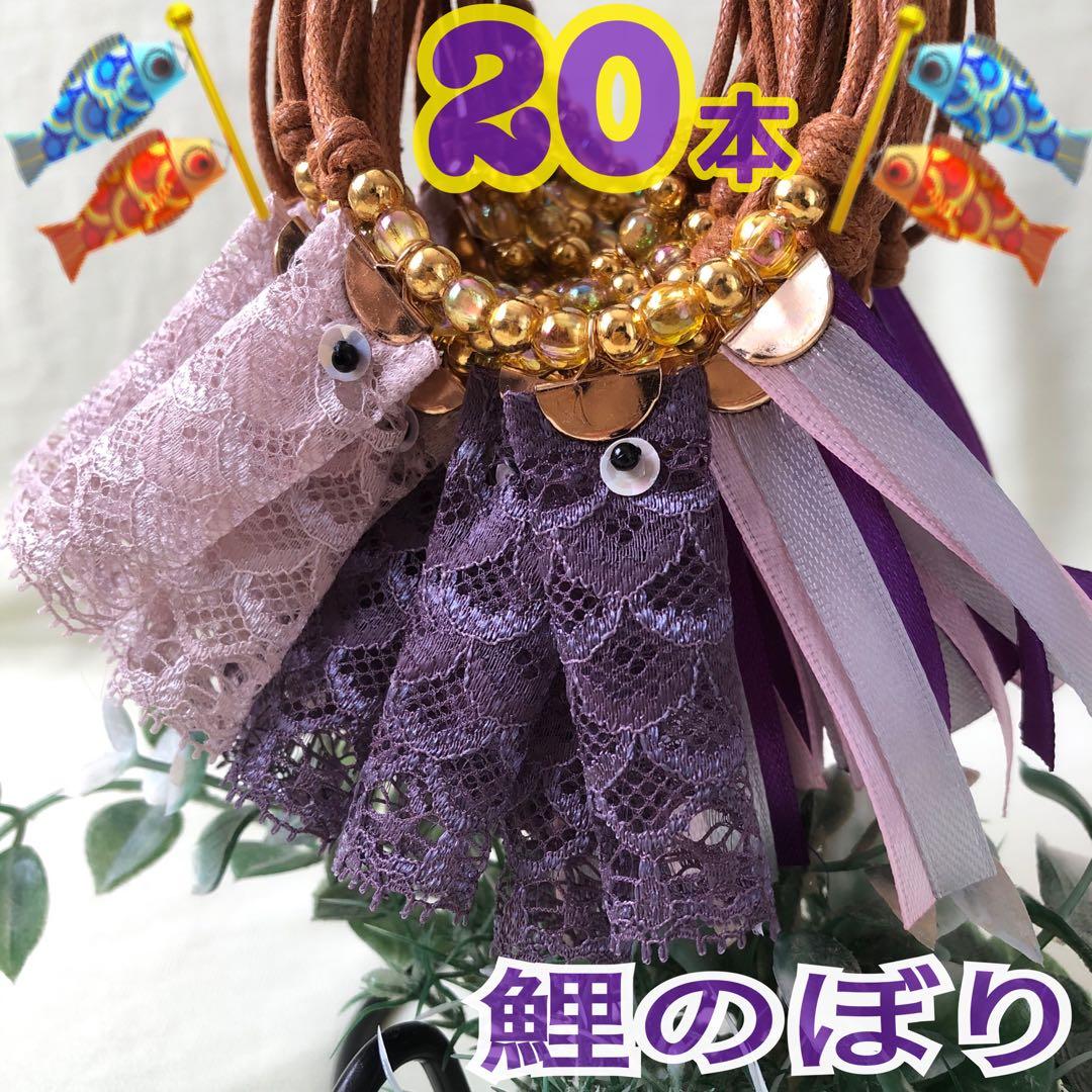♡あやさま専用♡ トリミングチョーカー