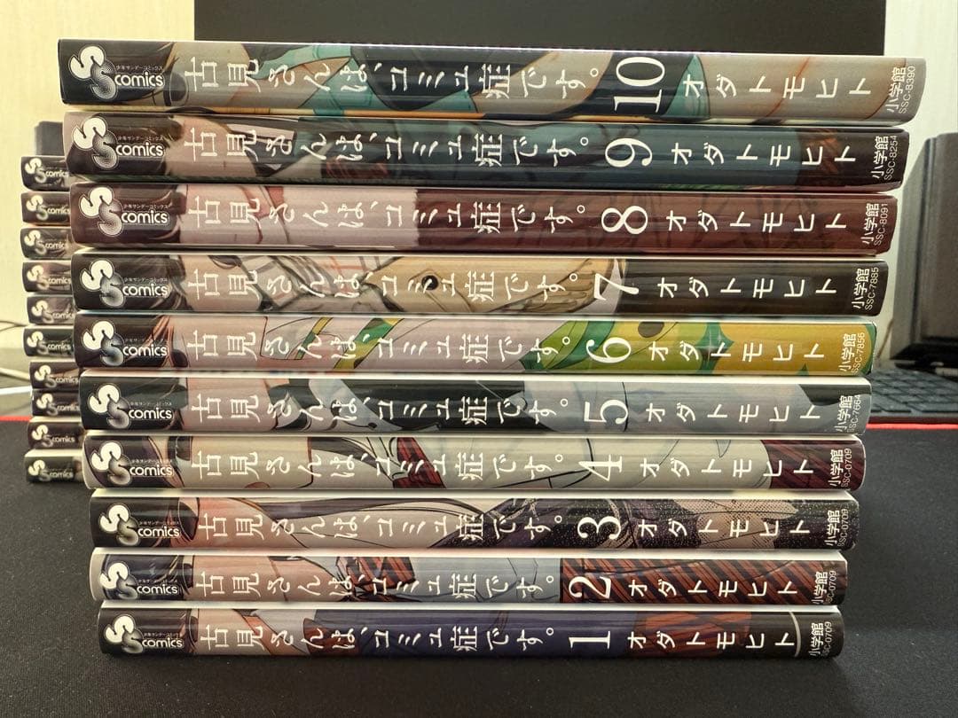 古見さんは、コミュ症です。1〜33巻セット