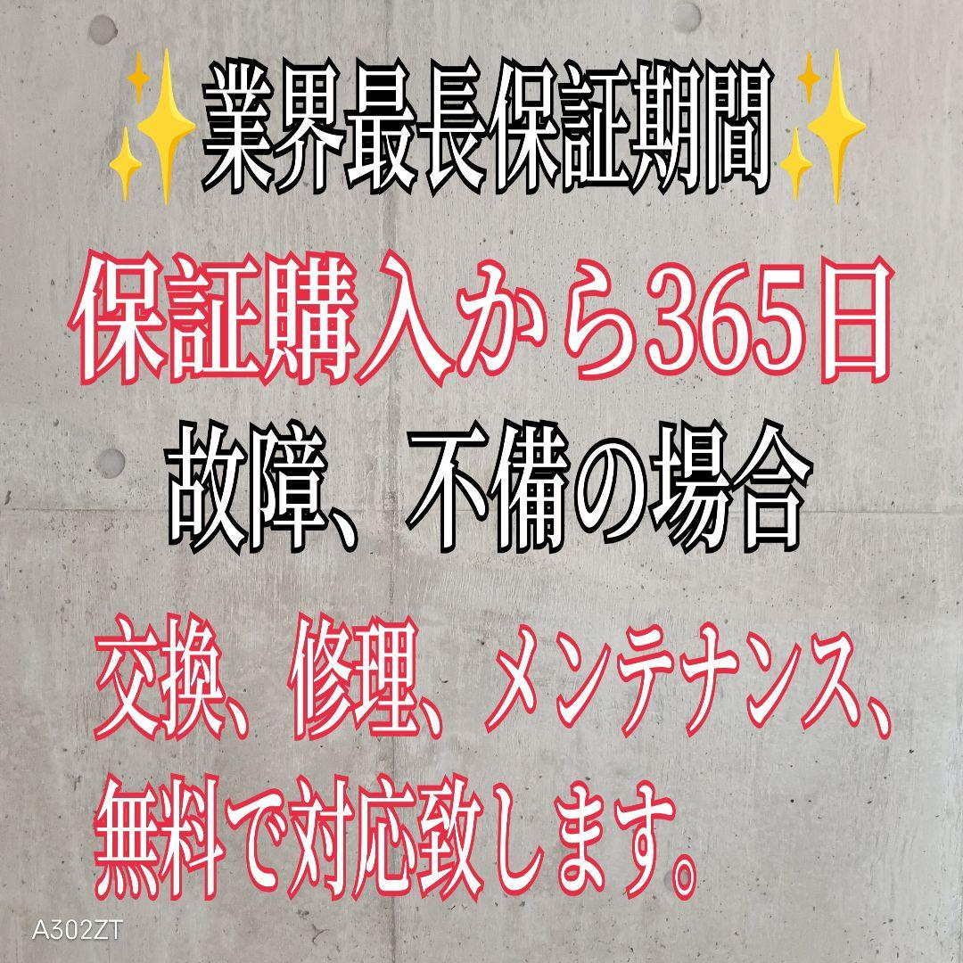 A020 送料設置無料　日立　自動製氷機能付　大型冷蔵庫　365L