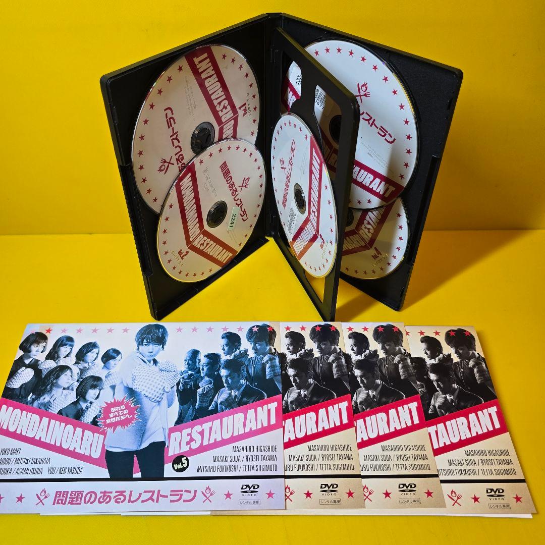 新品ケース交換済み　「問題のあるレストラン DVD〈5枚組〉」