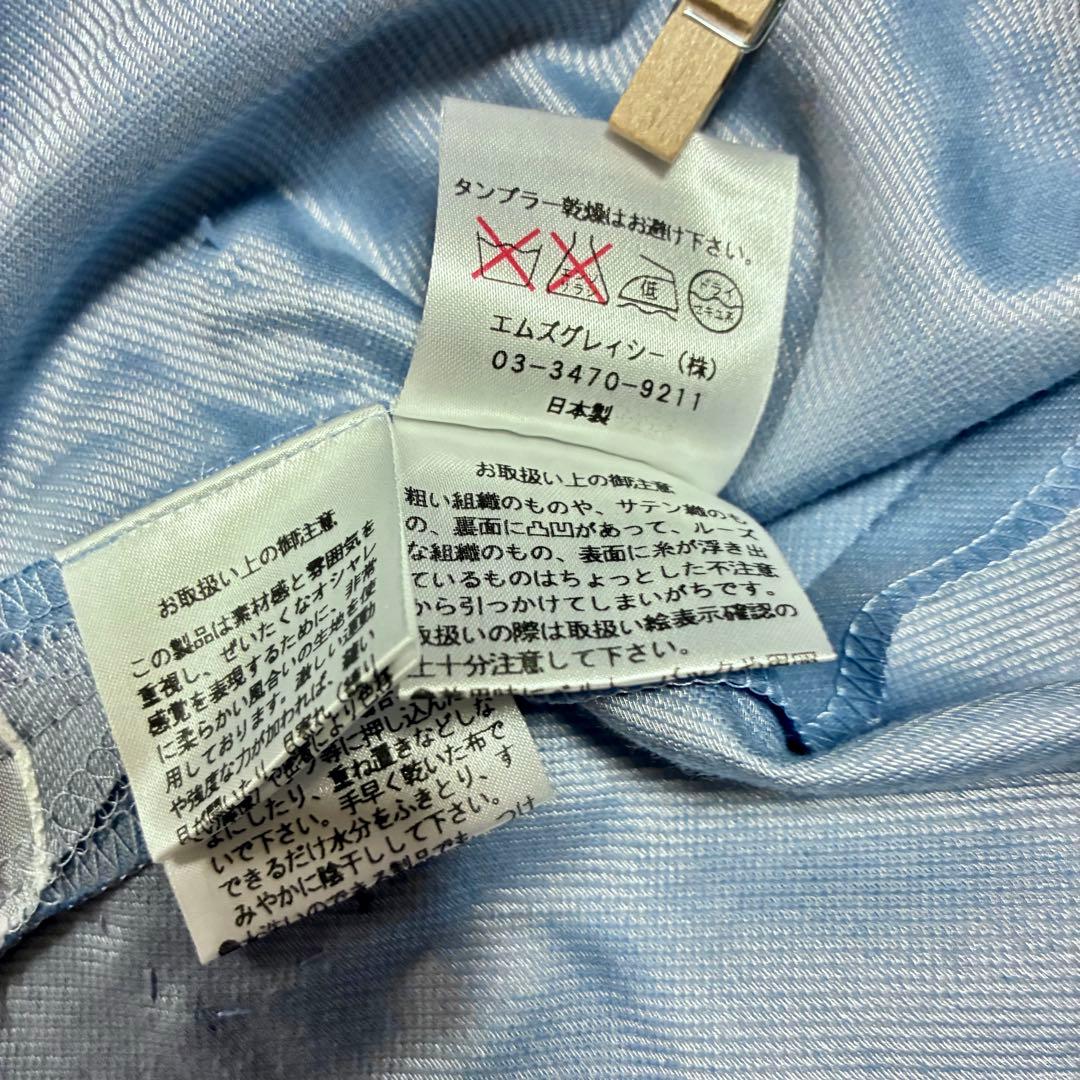 エムズグレイシー ワンピース クリーニング済 フレンチスリーブ リボンM