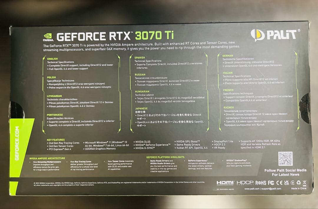 グラフィックボード・グラボ・ビデオカード PALIT GeForce RTX 3070 Ti GamingPro