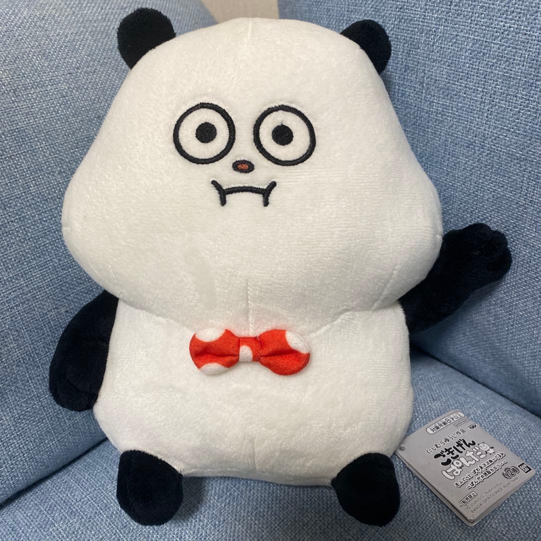 パ*パ様 ごきげんぱんだ もふぐっとぱわあぷぷぬいぐるみ
