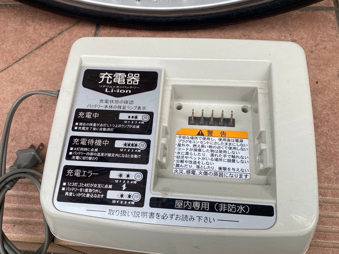 電動自転車　PAS CITY 27インチ　内装8段　指定地域無料配送　新生活応援